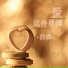 白沐
