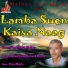 Dhoop Singh Nindana