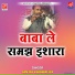 Sanjay Khidwaliya