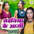 Appi prathi