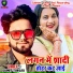 Sumit Tiwari