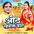Baburam Deewana