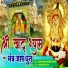 Pancham Parveen Sethi
