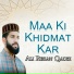 Ali Rehan Qadri