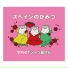 Yabai T-Shirts Yasan
