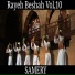Samery