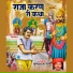 Kanaram Garg