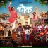 Nagesh Morwekar