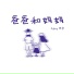 Zyboy忠宇