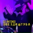 Dj Antonio