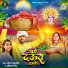 Dheeraj Rohtasi, Ankita Singh