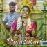 Gana Ruthra feat. Devakottai Abirami