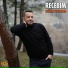Recebim
