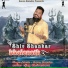 Suren Namdev