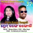 IRA MOHANTY, Prakash Jal feat. MALAYA MISHRA