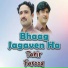 Tahir Farooq