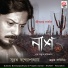 Subroto Bondyopadhyay
