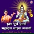 Arvind Mohite