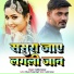 BABLU KUMAR