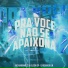 Mc Marinho Zs, MC Elison SP, Dj Kevin do Ln