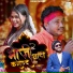 Nandlal Nandu feat. Digan Layak, ANNU HEMBROM