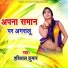 Harilal Kumar