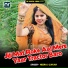 Neeraj Gurjar