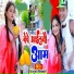 Dev Kumar Vishkarma