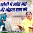 Manju Kumari