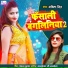 Abita Singh