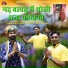 Jogaram Prajapat
