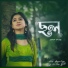 Mekhla Dasgupta feat. Agnibh Mukherji
