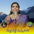 Kalyani Dwibhashyam