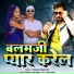 Ashutosh Singh Sher