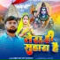 Samar Raja Urf Jalandhar
