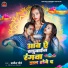 Satish Chaubey