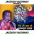 Jagdish Vaishnav