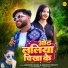 Awanish Babu, Shrishti Bharti