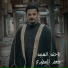 جعفر المطيري