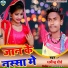 Dharmendra Dhairya