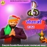 Sumer Rana