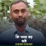 Sheikh Rashed