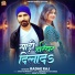 Radhe Raj