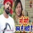 Rakesh Mishra