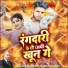 Rajesh Rishi