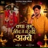 Narottam Ranga