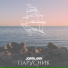 Jorrdann