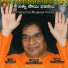 Ayyagari Ramesh kumar