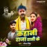 Gautam Singh