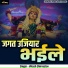 Vikash Shirvastav